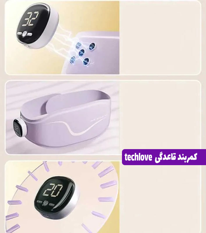 techlove کمربند های قاعدگی